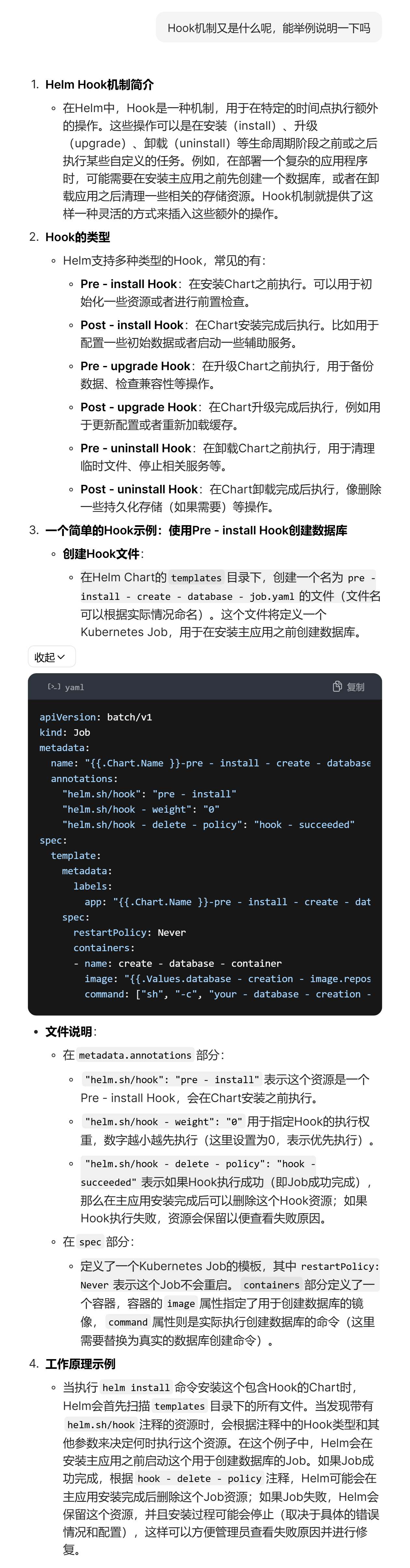 云计算中 XDS-豆包