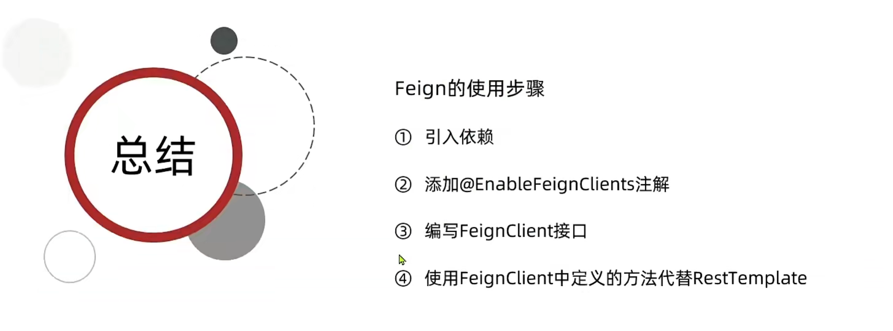 image-20220416225645206