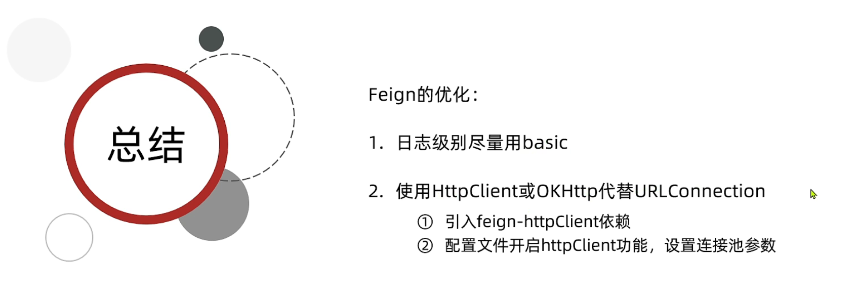 image-20220416233838710