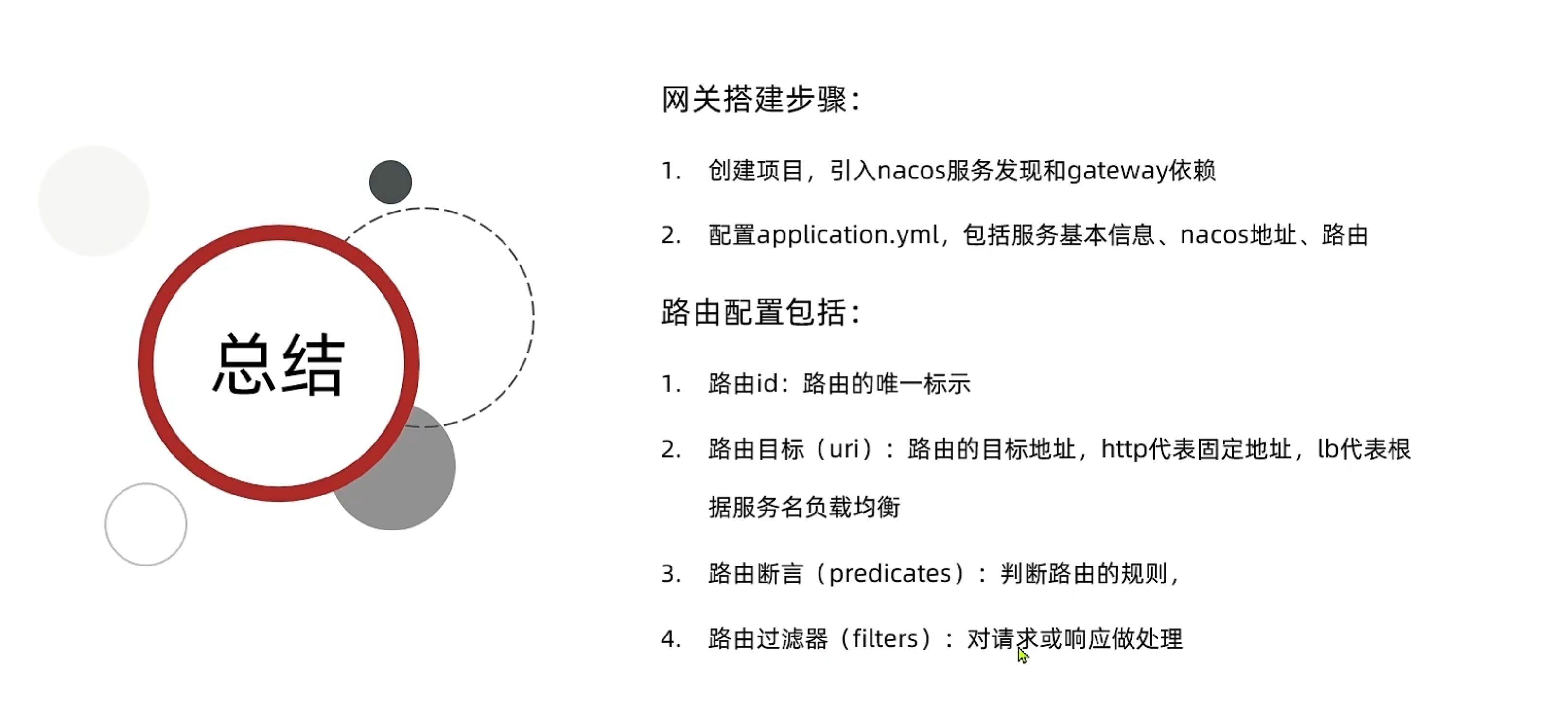 image-20220417225649296