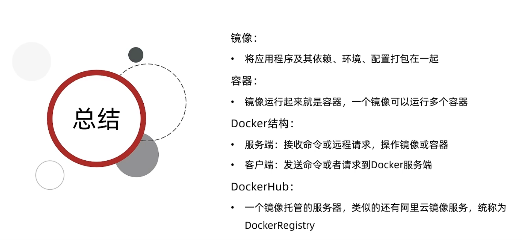 image-20220418115558700