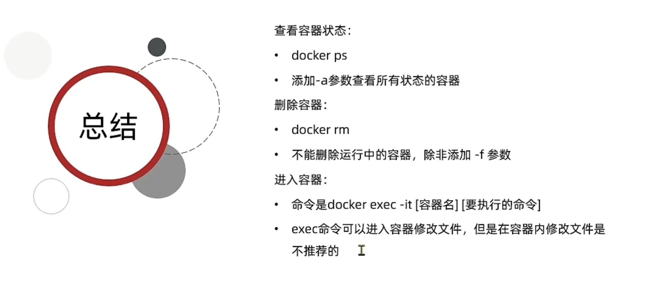 image-20220418232919950