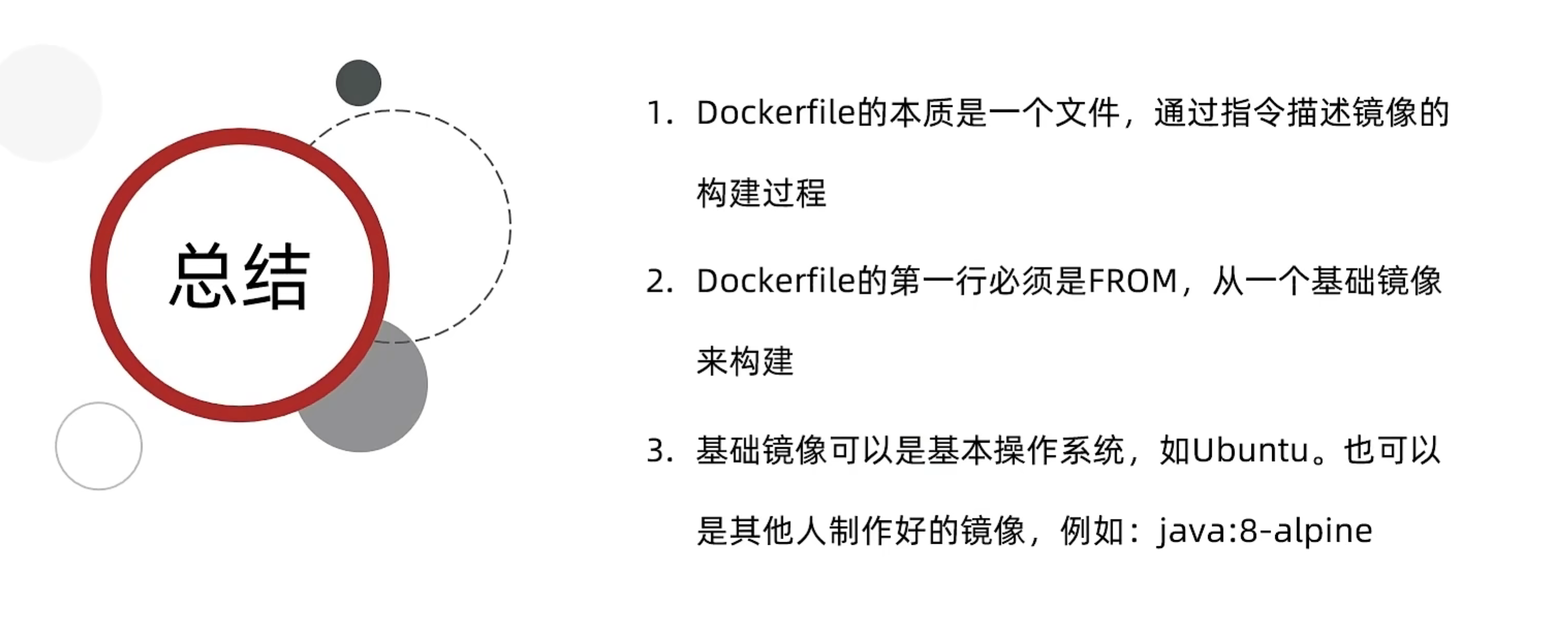 image-20220419221721501