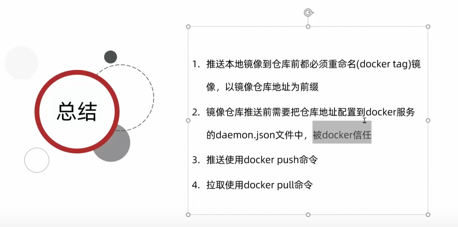 image-20220420003725356