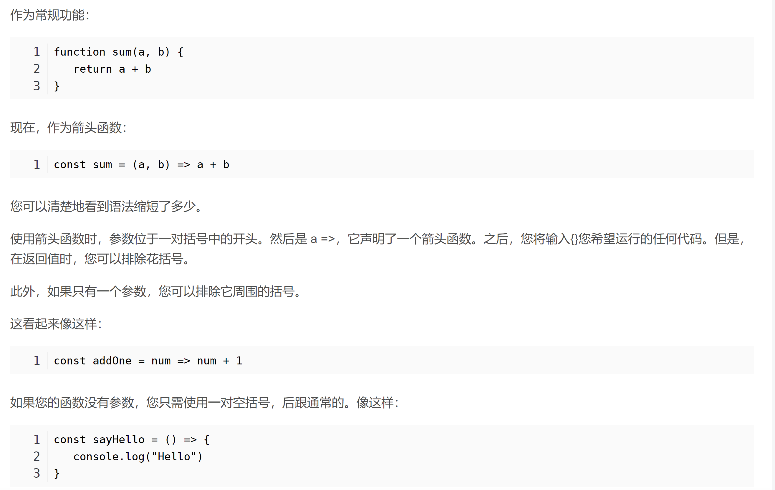 image-20220511172639933