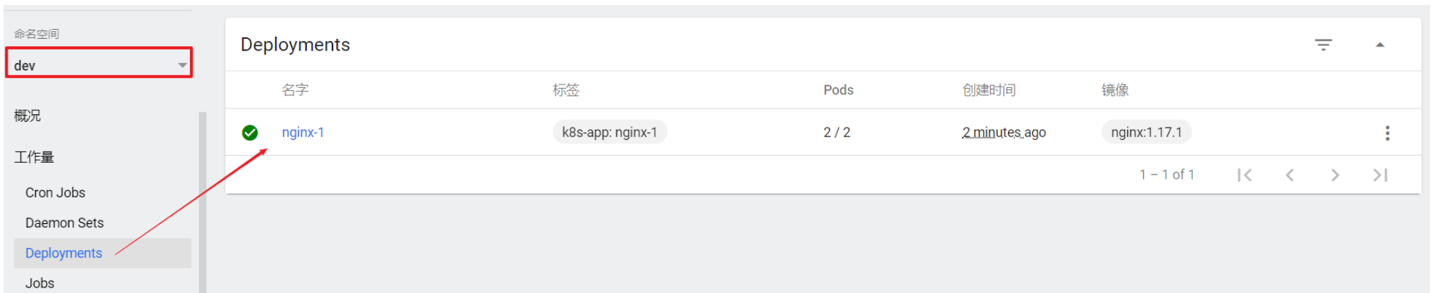 image-20220522215623363