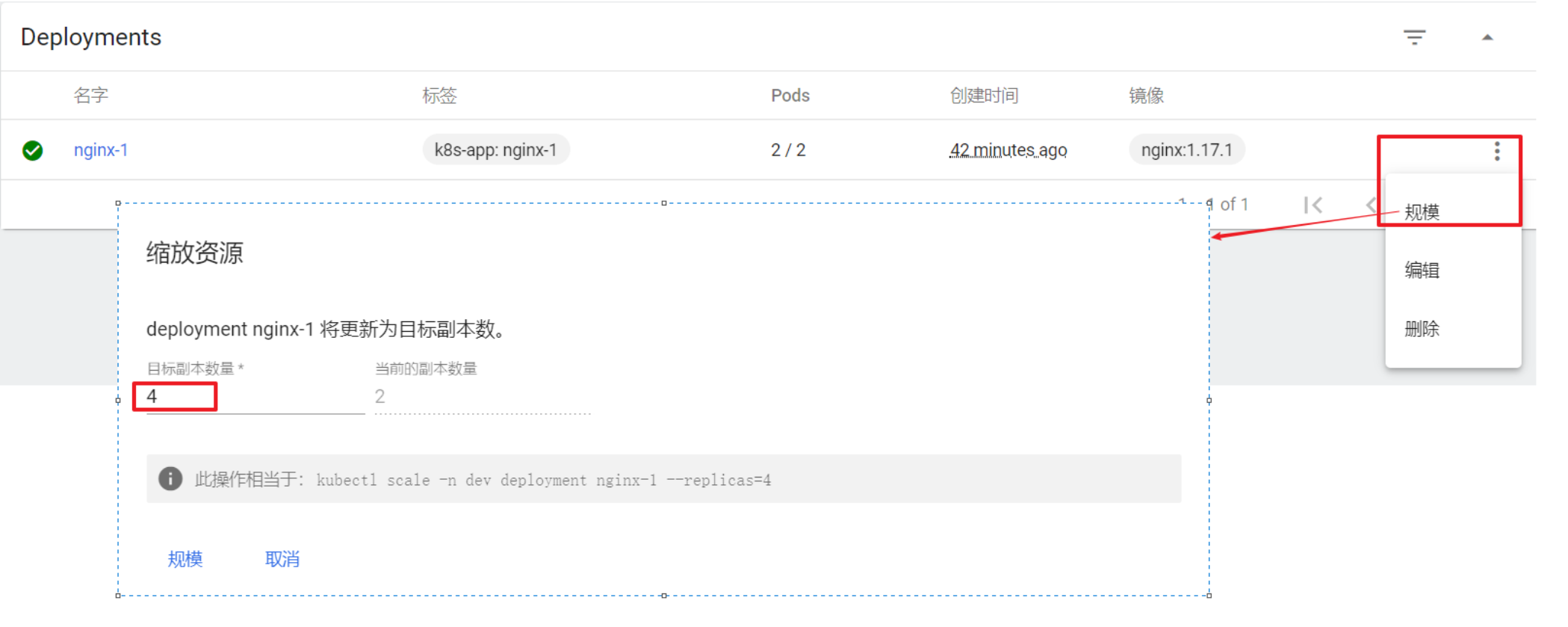 image-20220522215646404