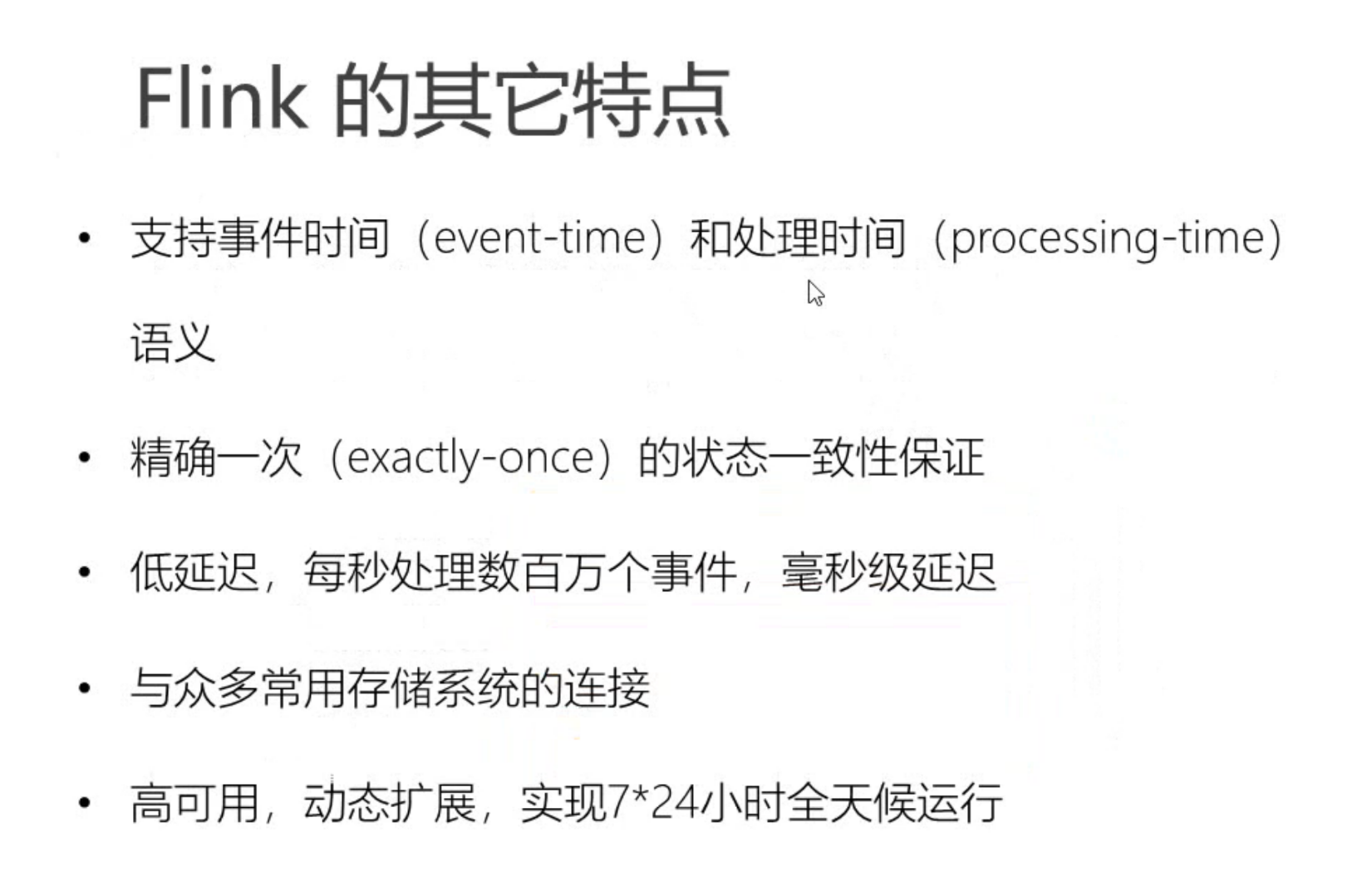 image-20220528195124333