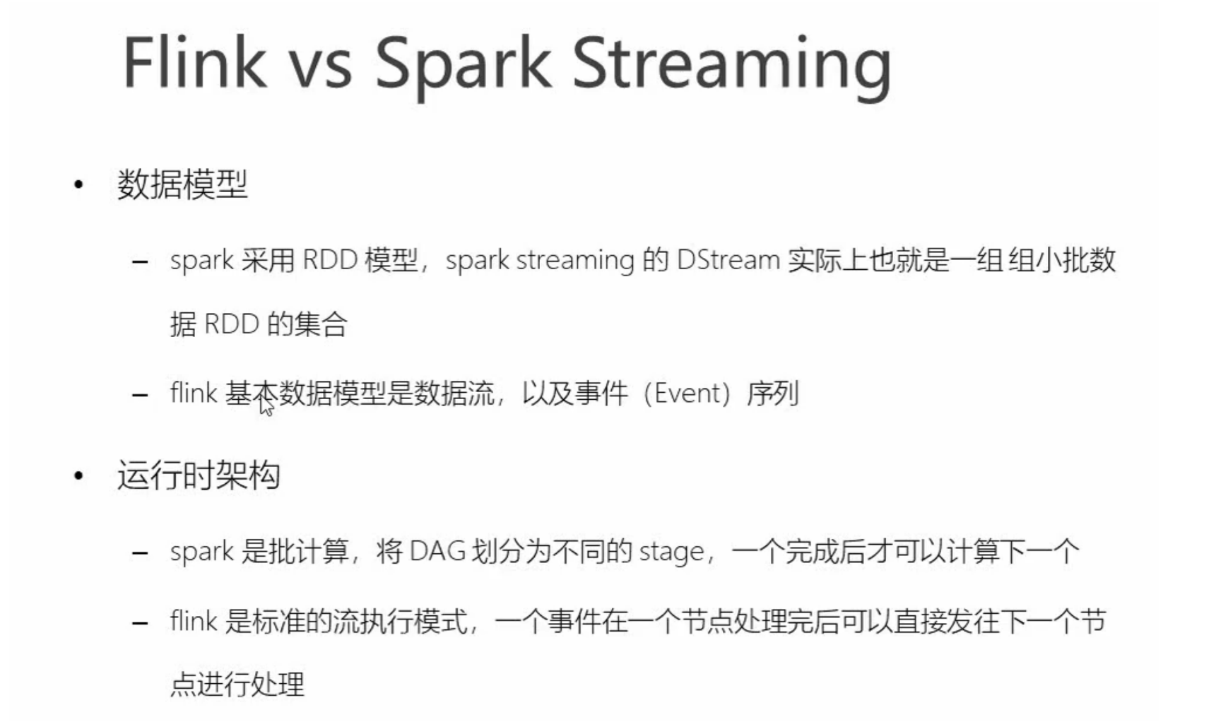 image-20220528195146238