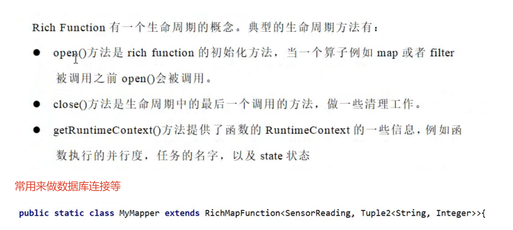 image-20220528195356707