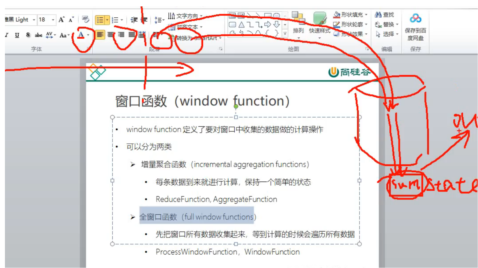 image-20220528200255330