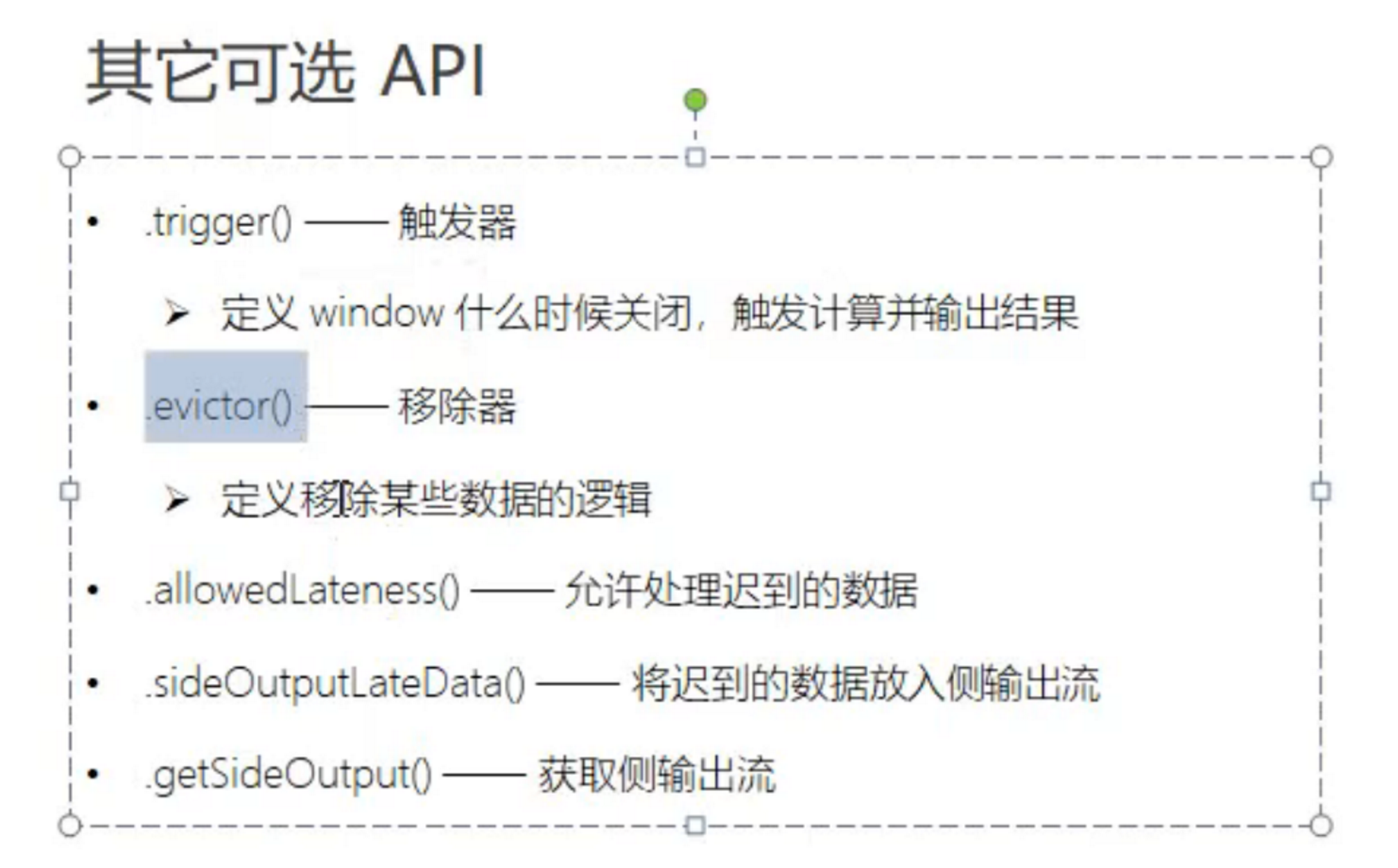 image-20220528200453643