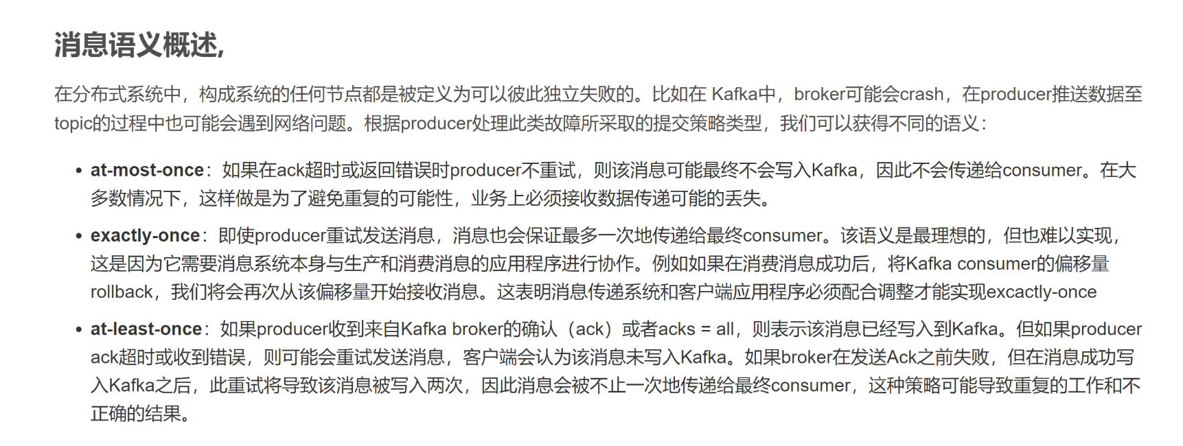 image-20220528201821143