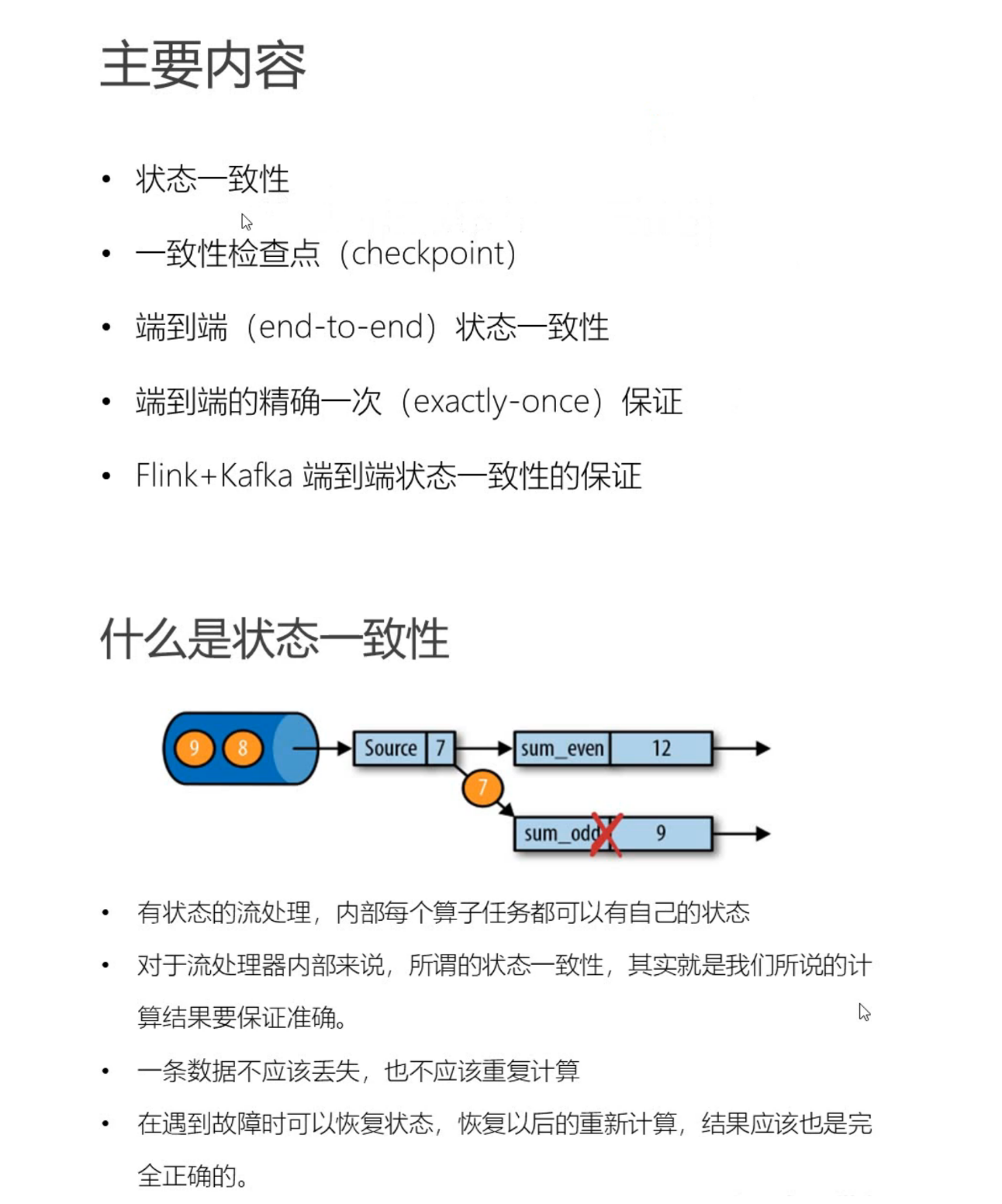 image-20220528202001027