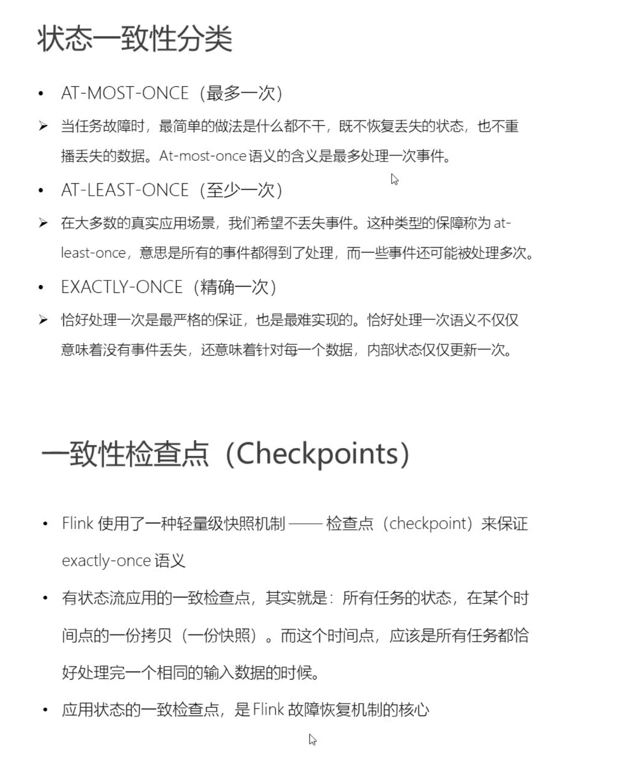 image-20220528202013002