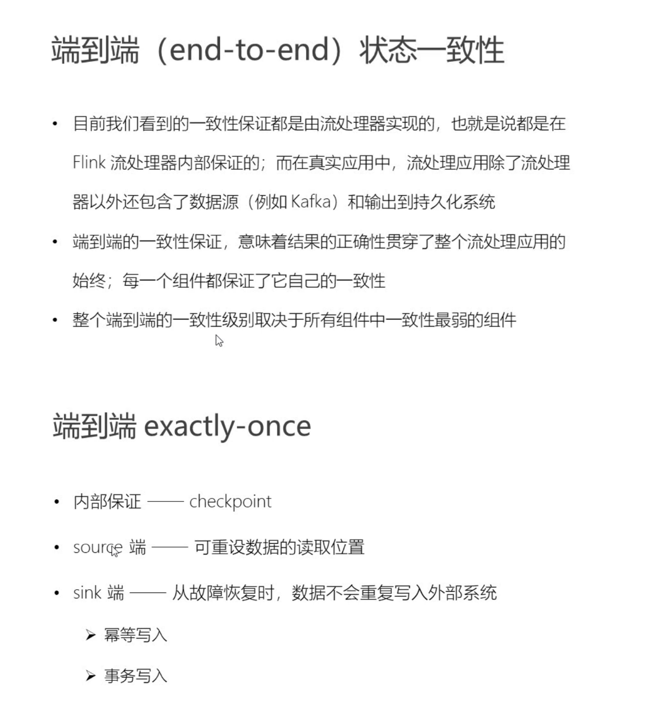 image-20220528202023340