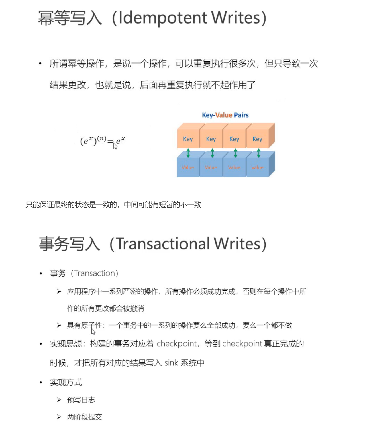 image-20220528202031337