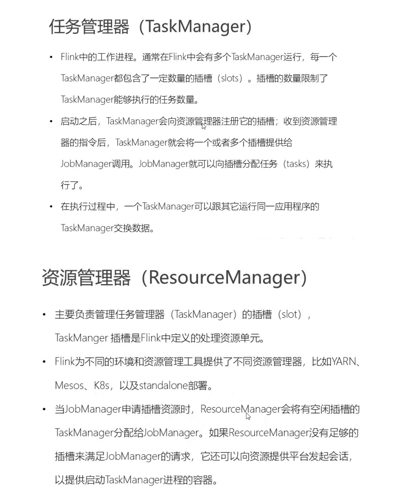 image-20220528202729469