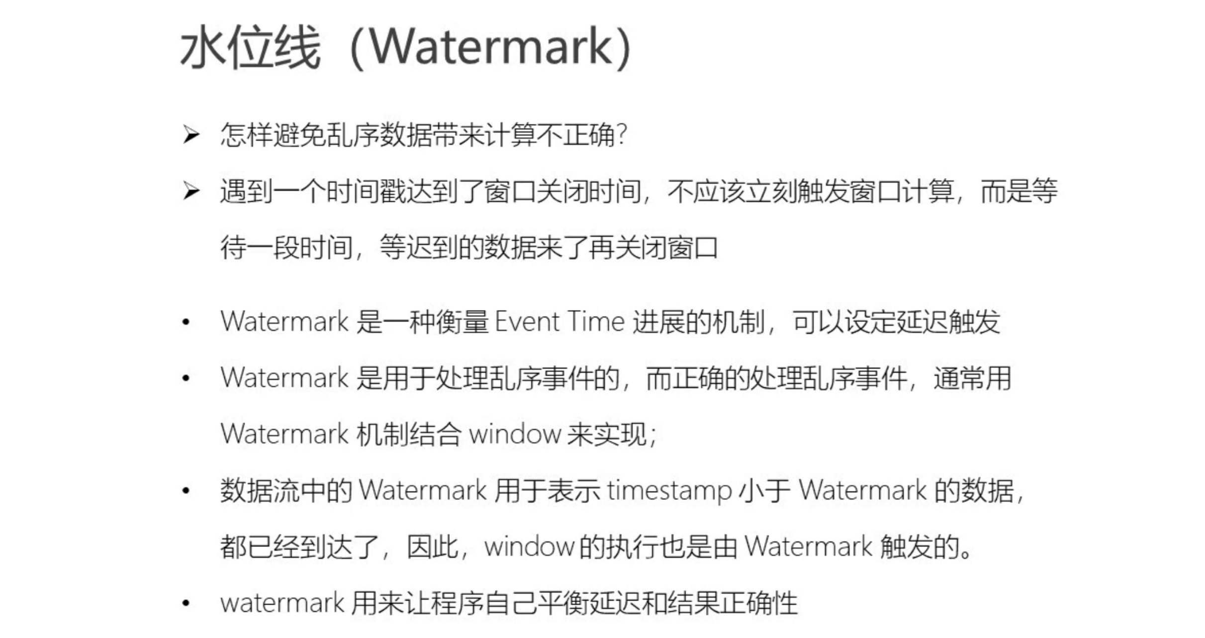 image-20220529111943851