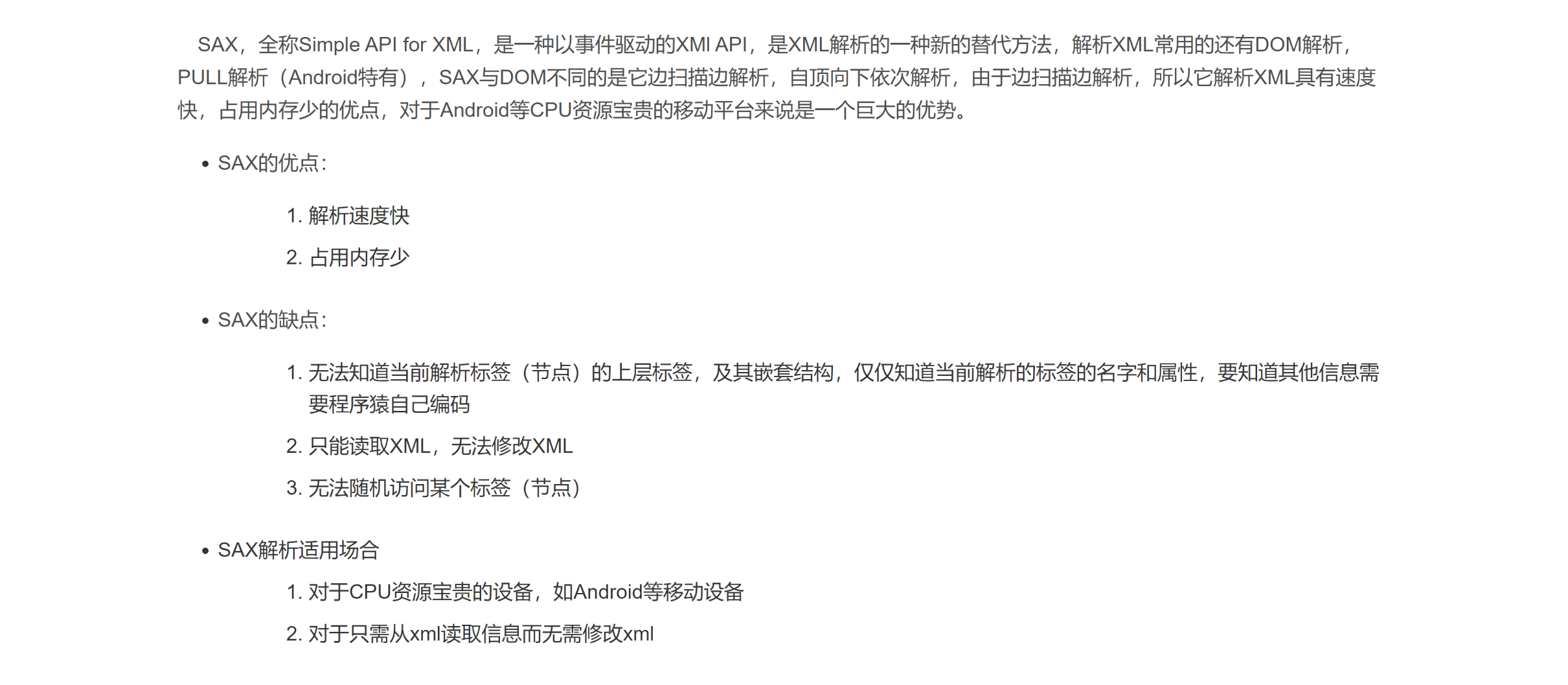 image-20220529112607954