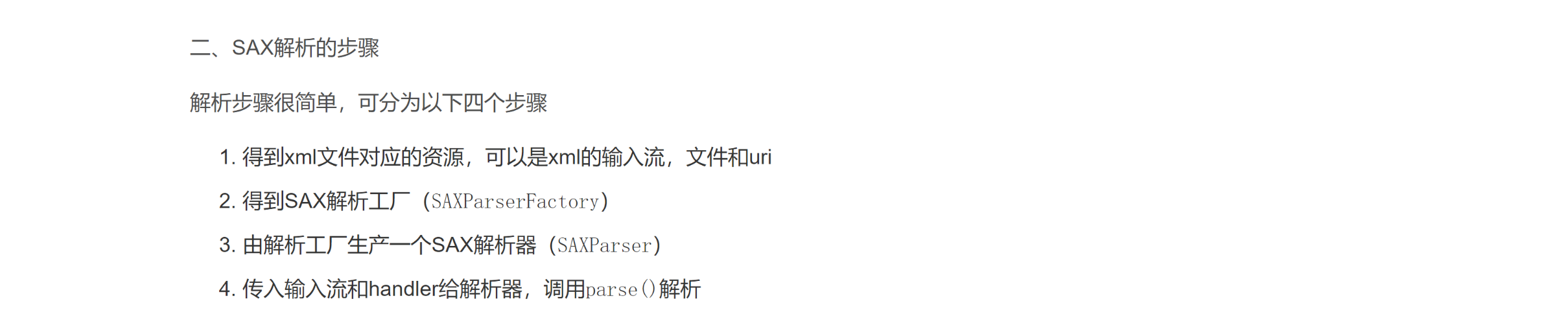 image-20220529112625207