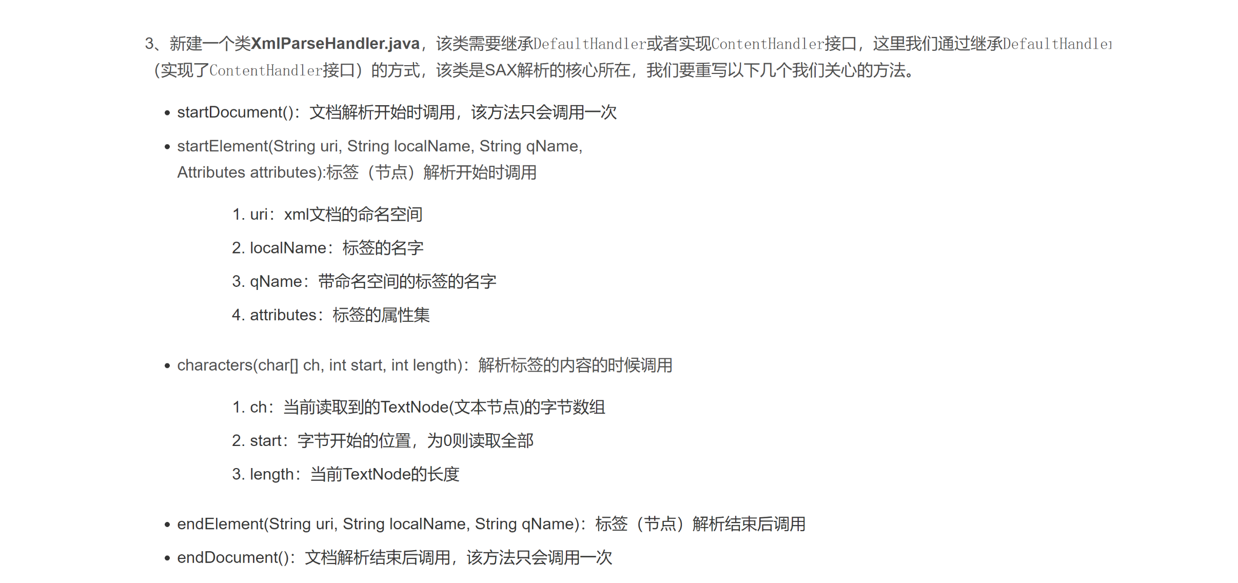 image-20220529112640549