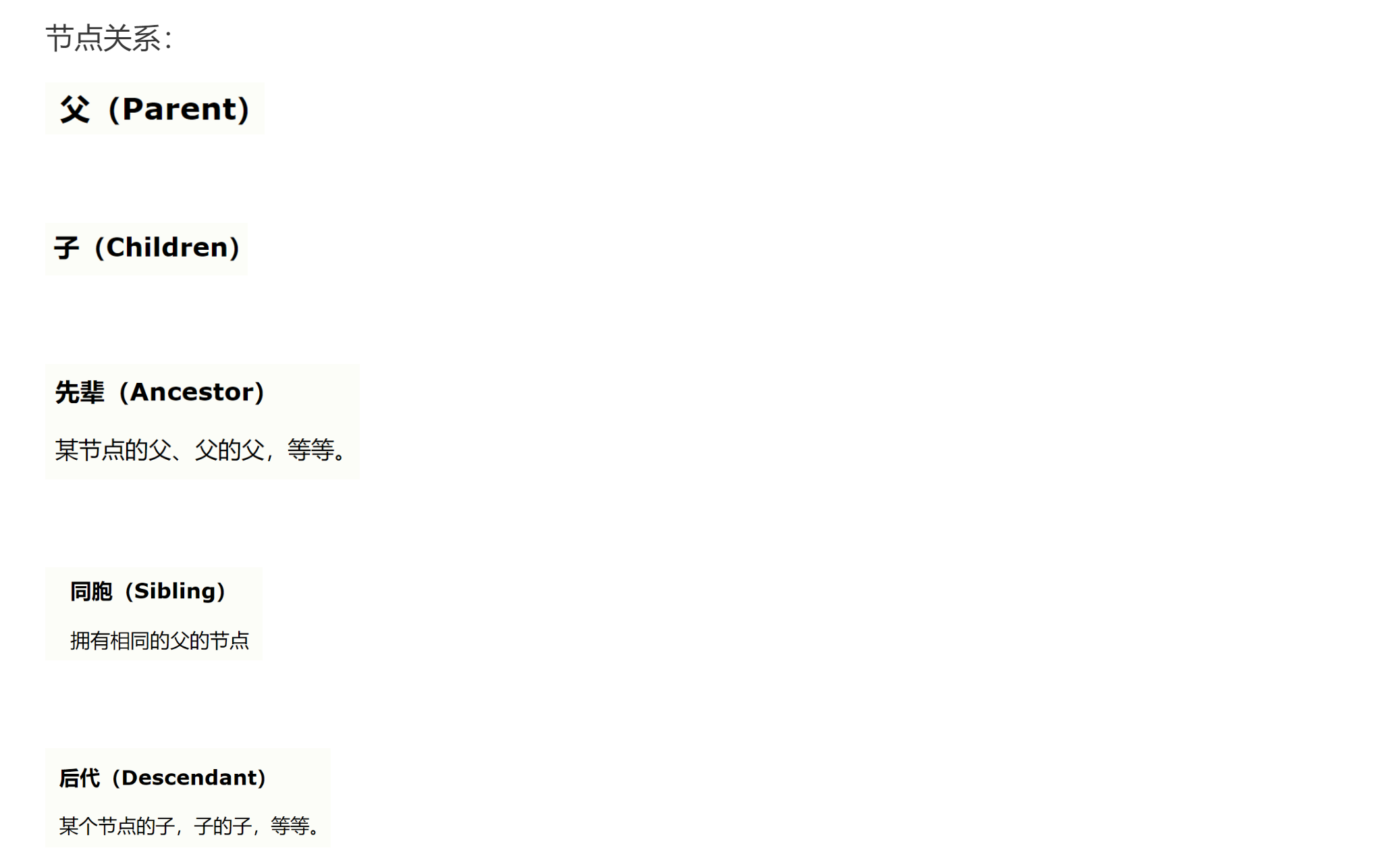 image-20220529112825290