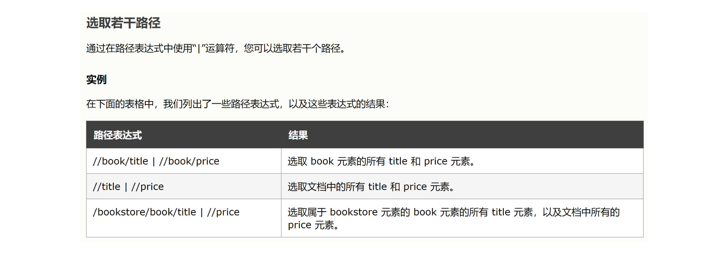 image-20220529112929323