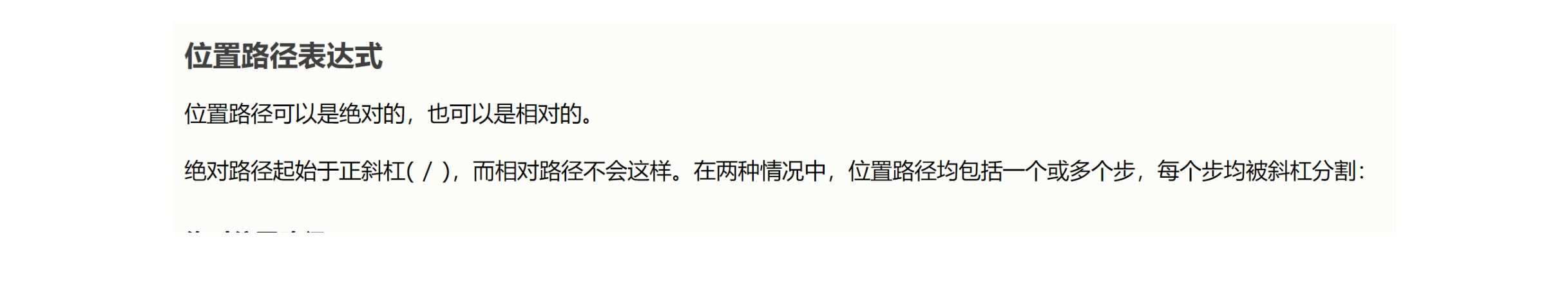 image-20220529112948176