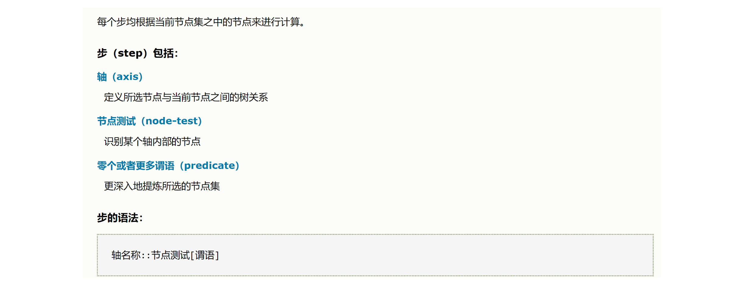 image-20220529112956593