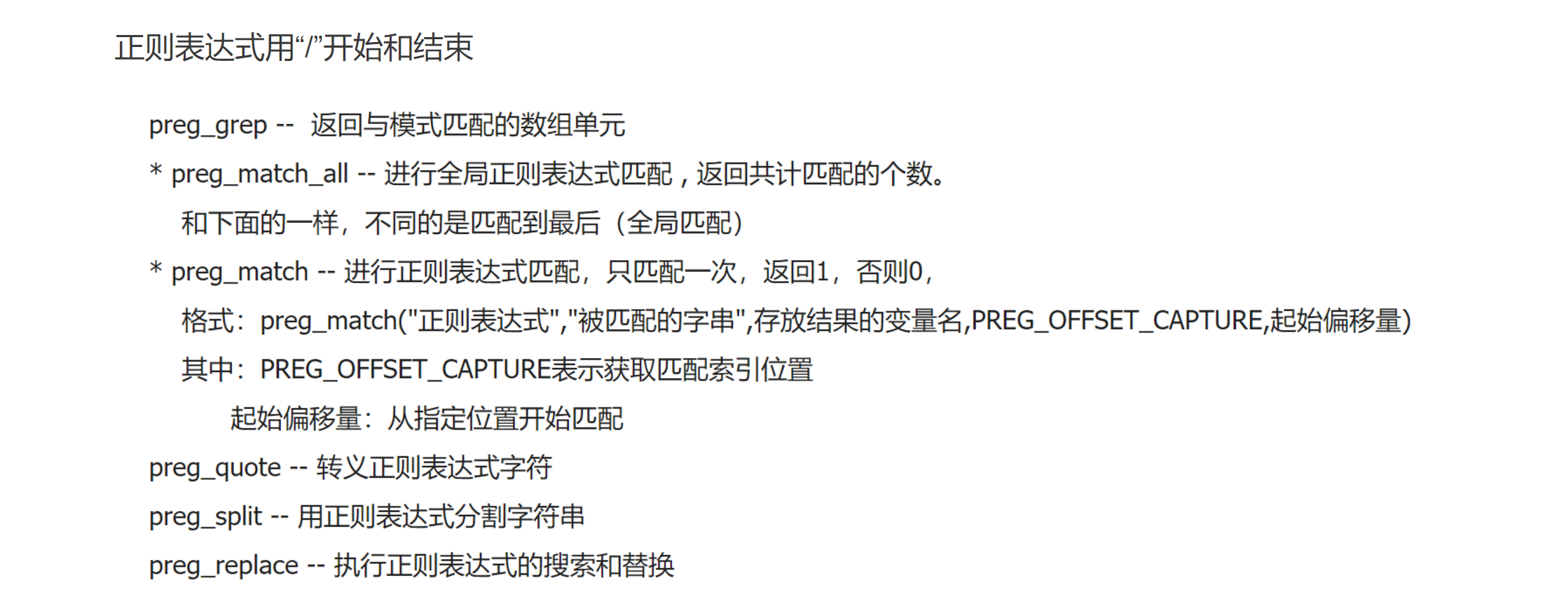 image-20220529113456610