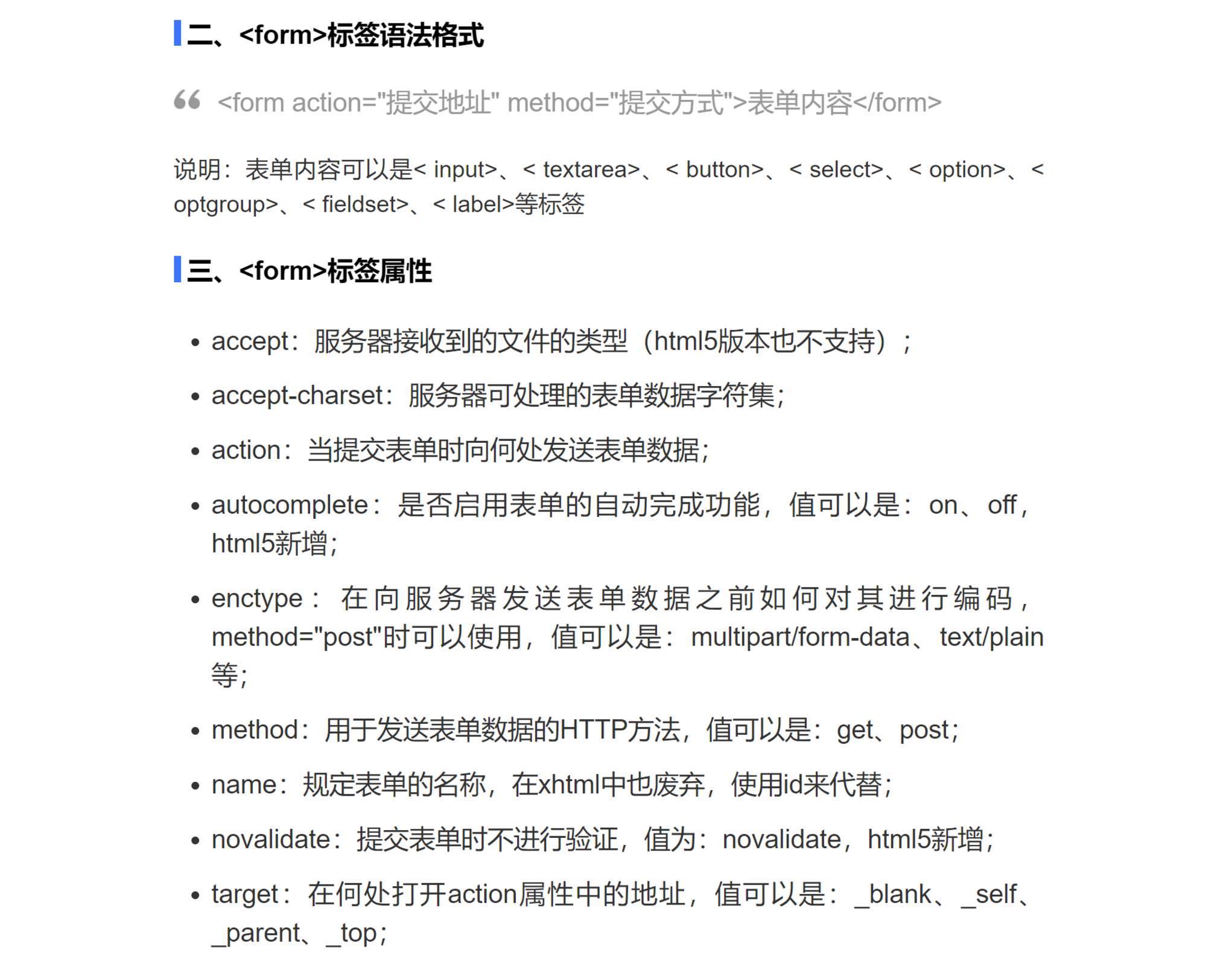 image-20220529113601637