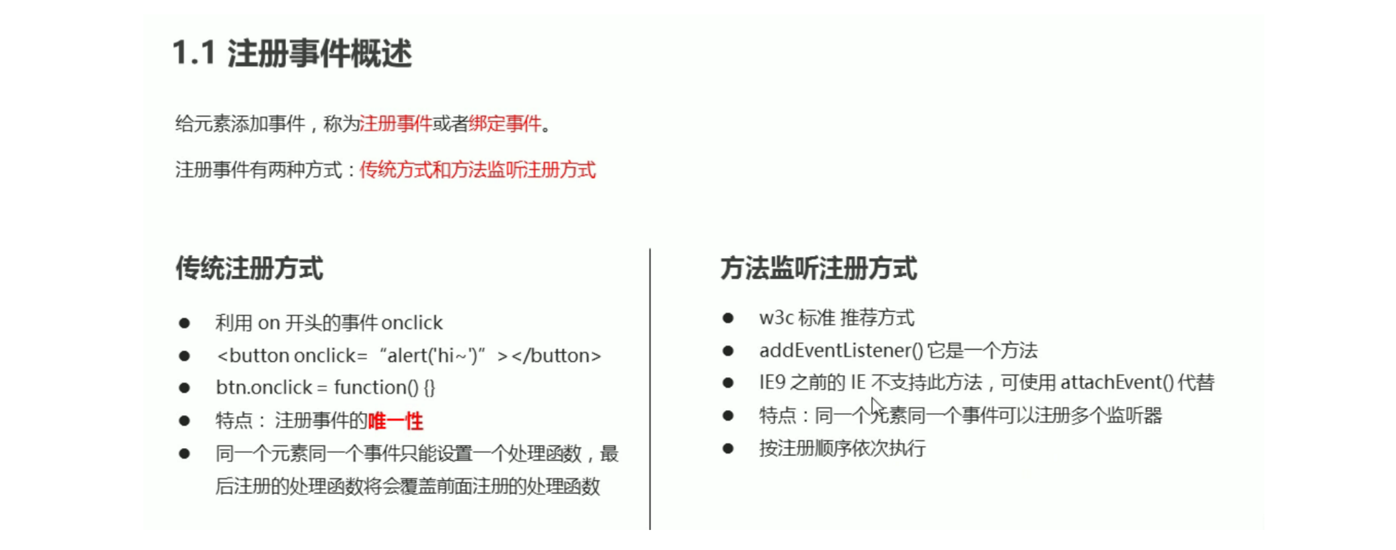 image-20220529115118249