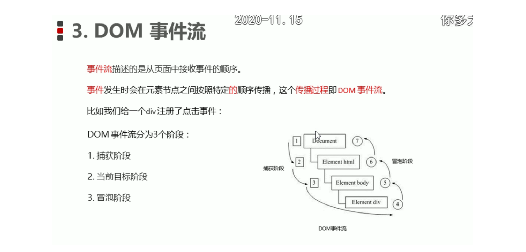 image-20220529115210231