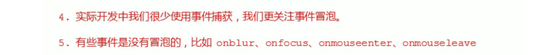 image-20220529115242722