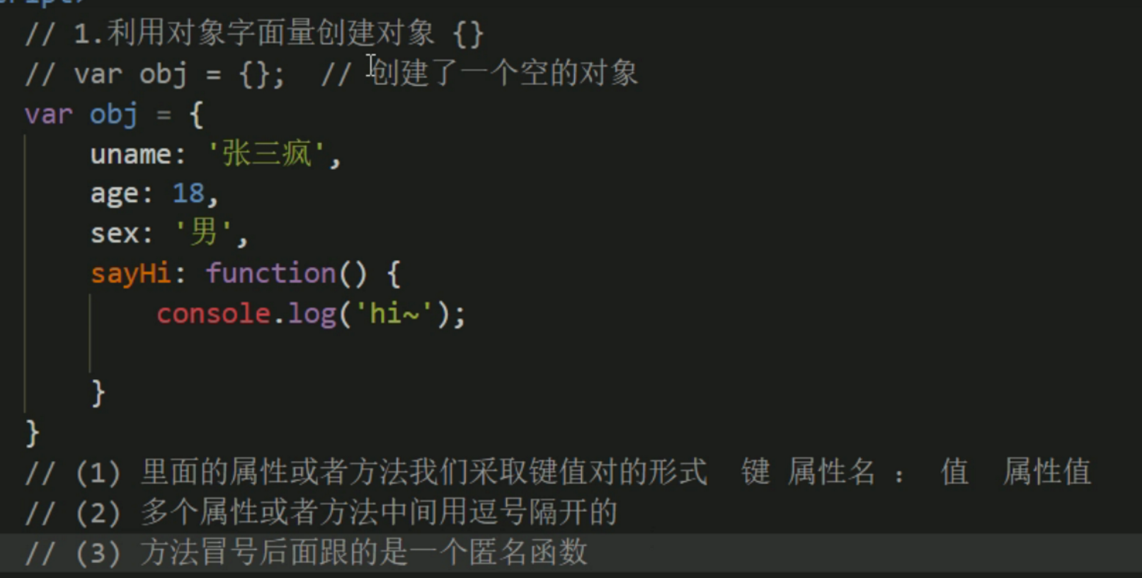 image-20220529115329128