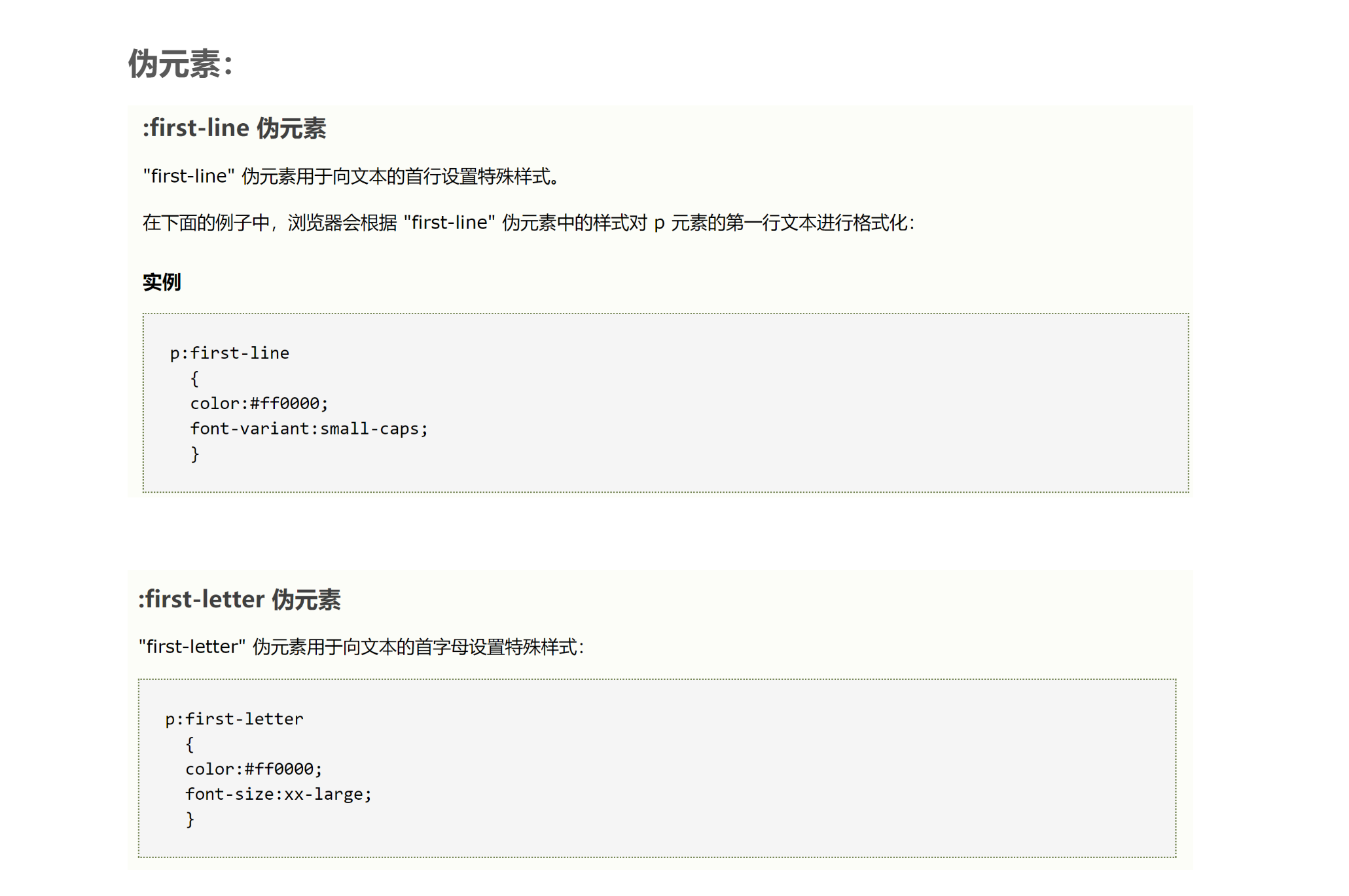 image-20220529214213349