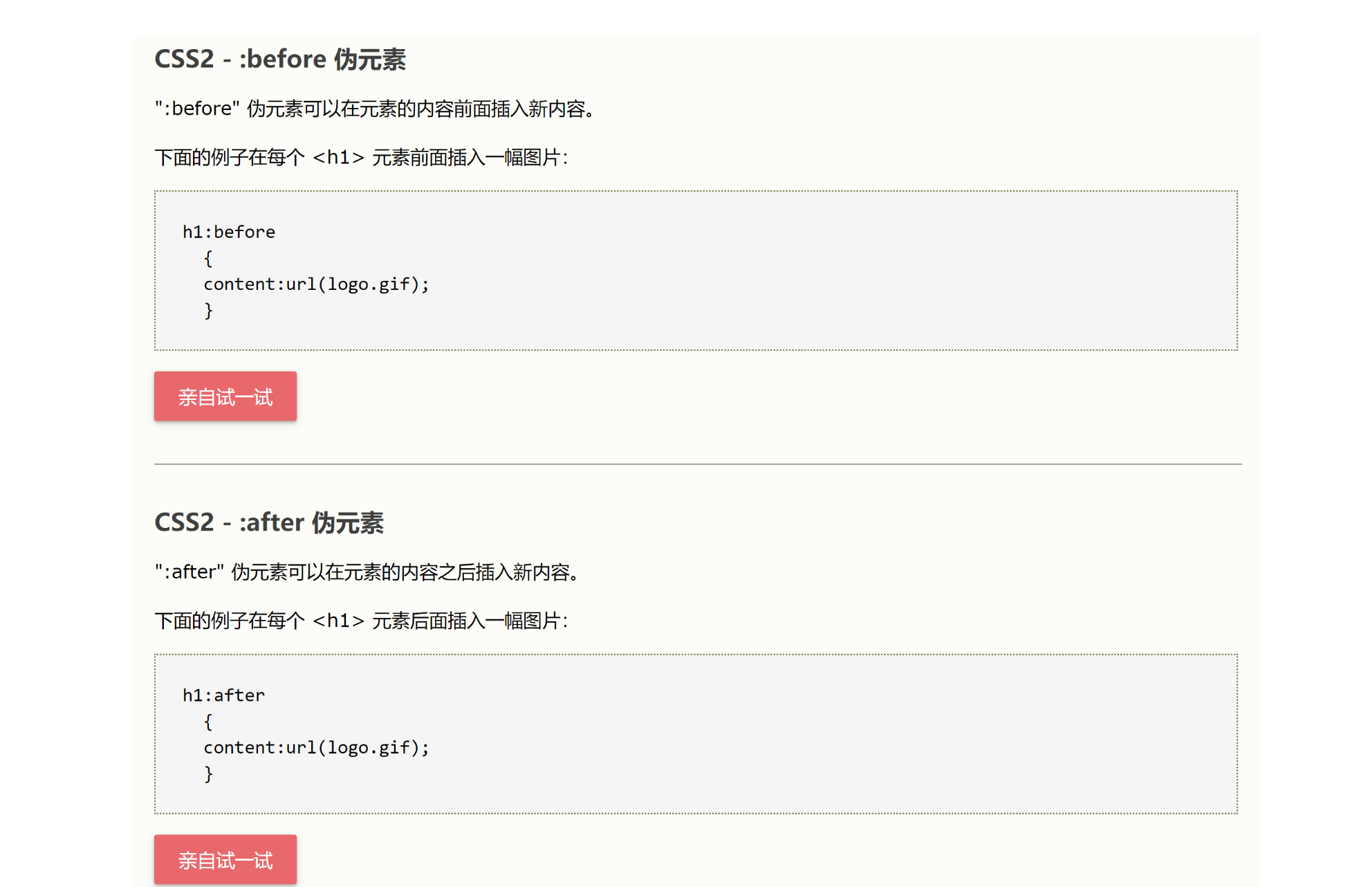 image-20220529214221918