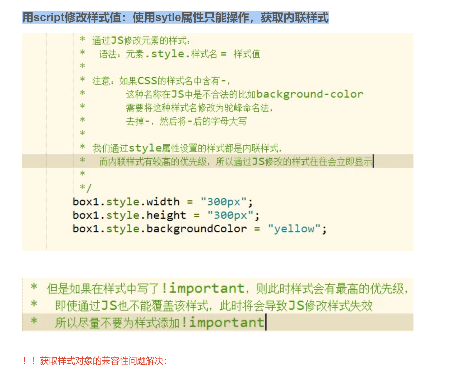 image-20220529214454395