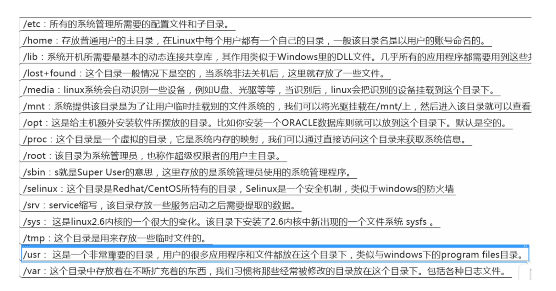 image-20220529215137217