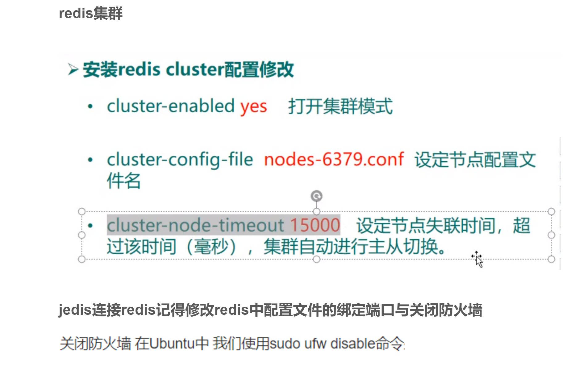 image-20220529215211317