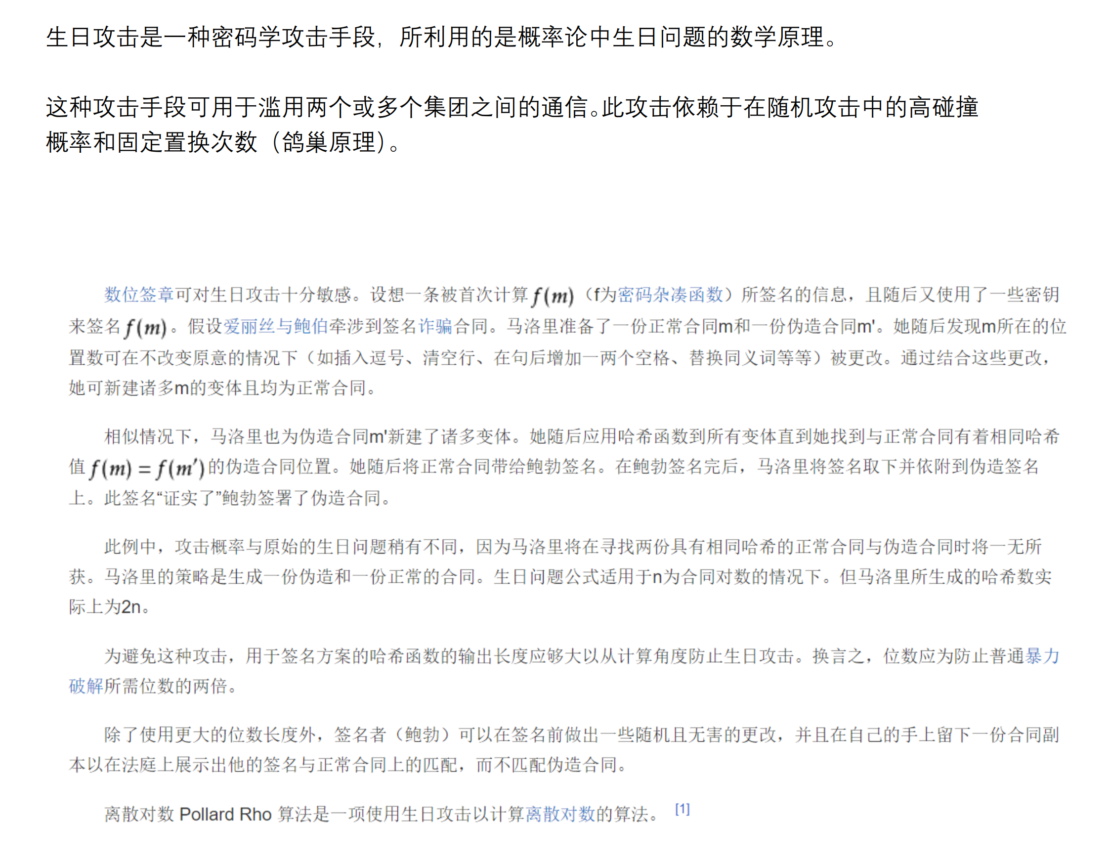 image-20220608101617368