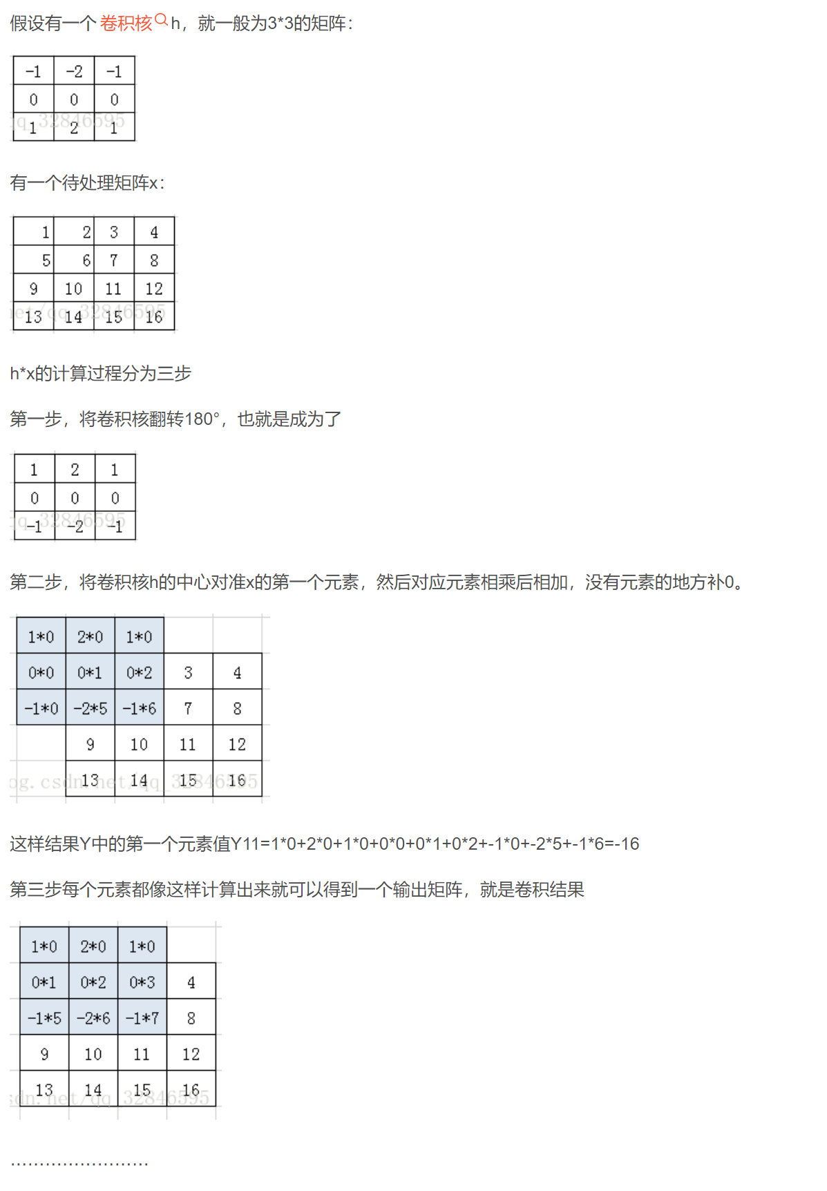 image-20220614160442517