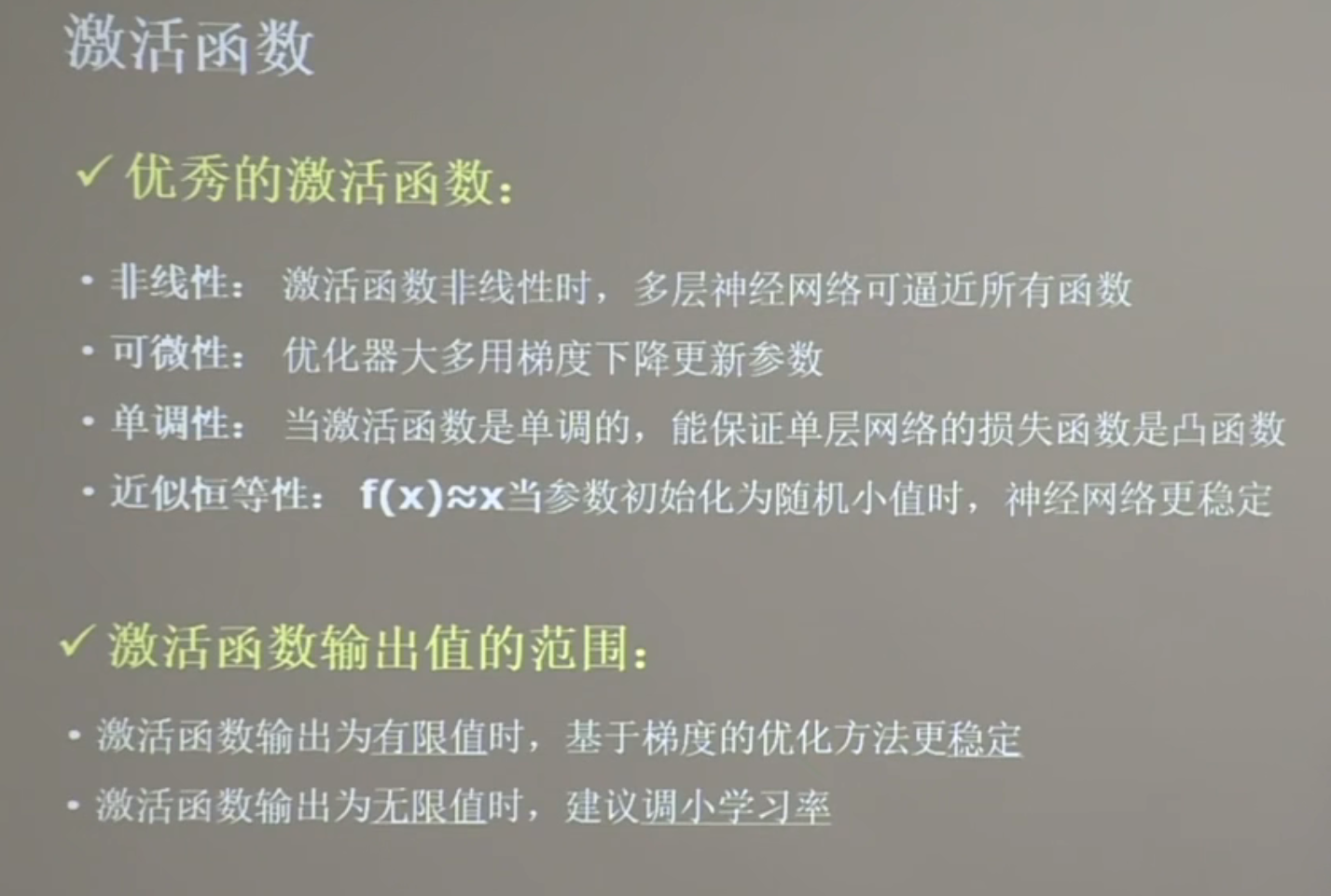 image-20220625235710516