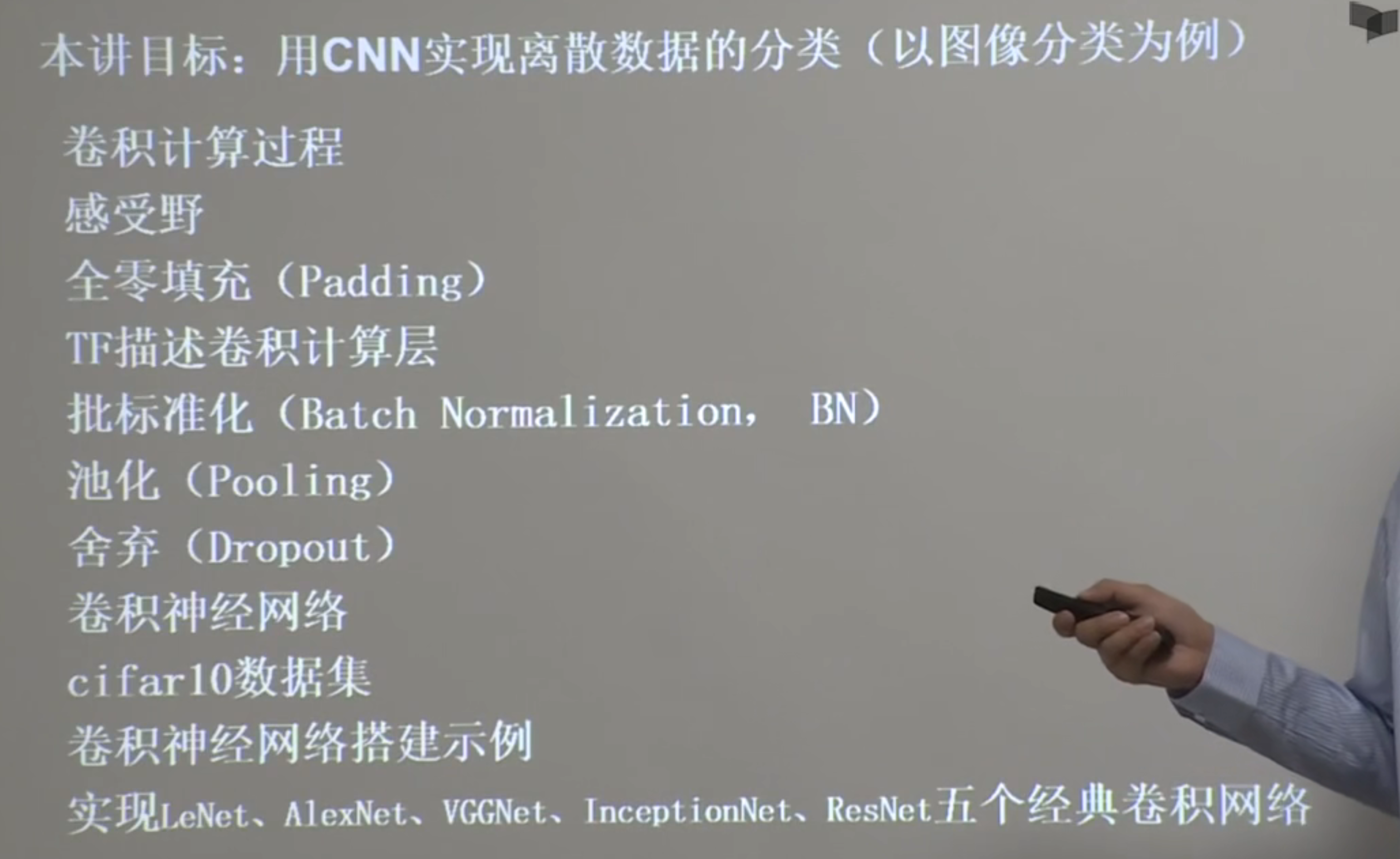 image-20220701161043692