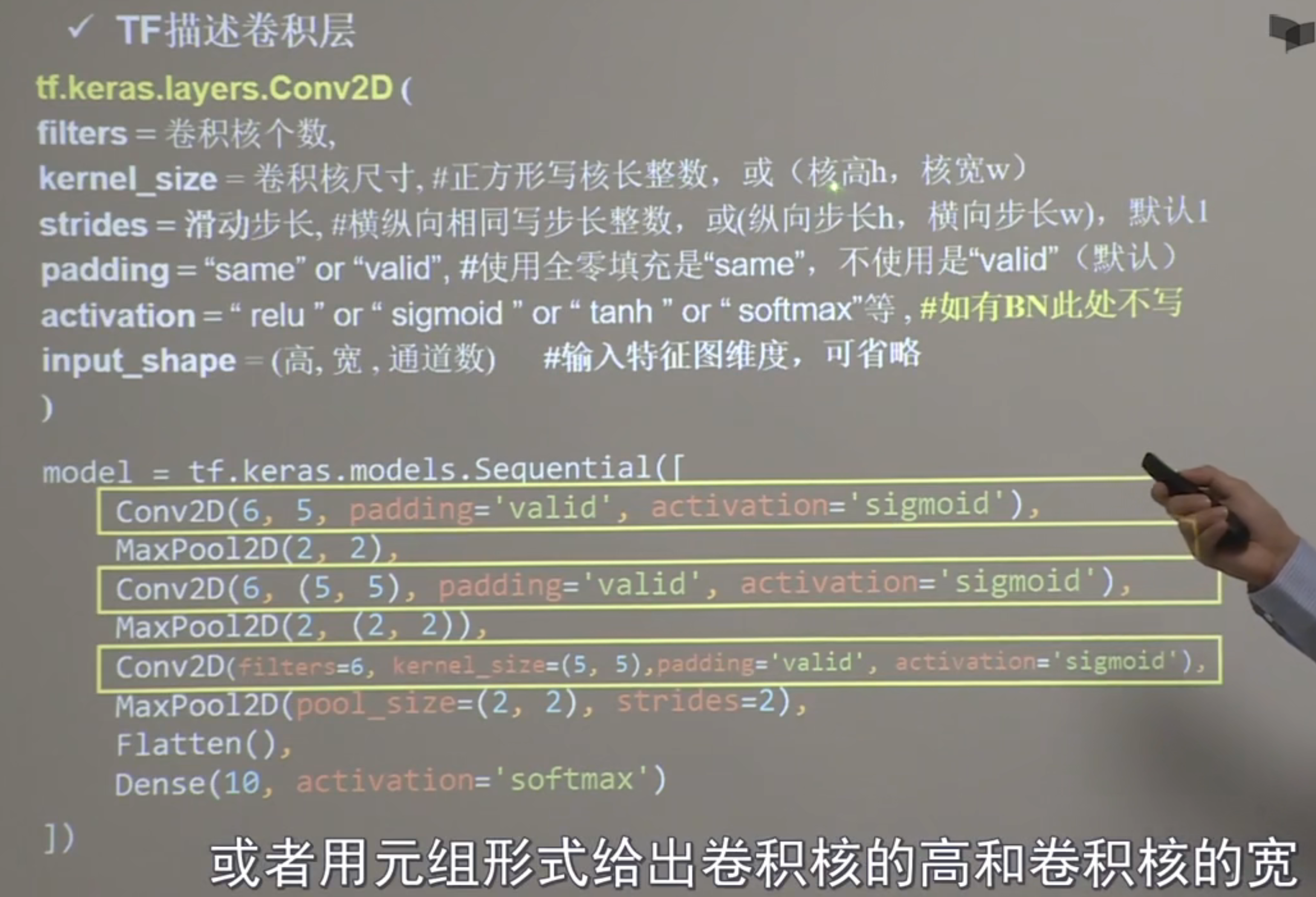 image-20220701162739309