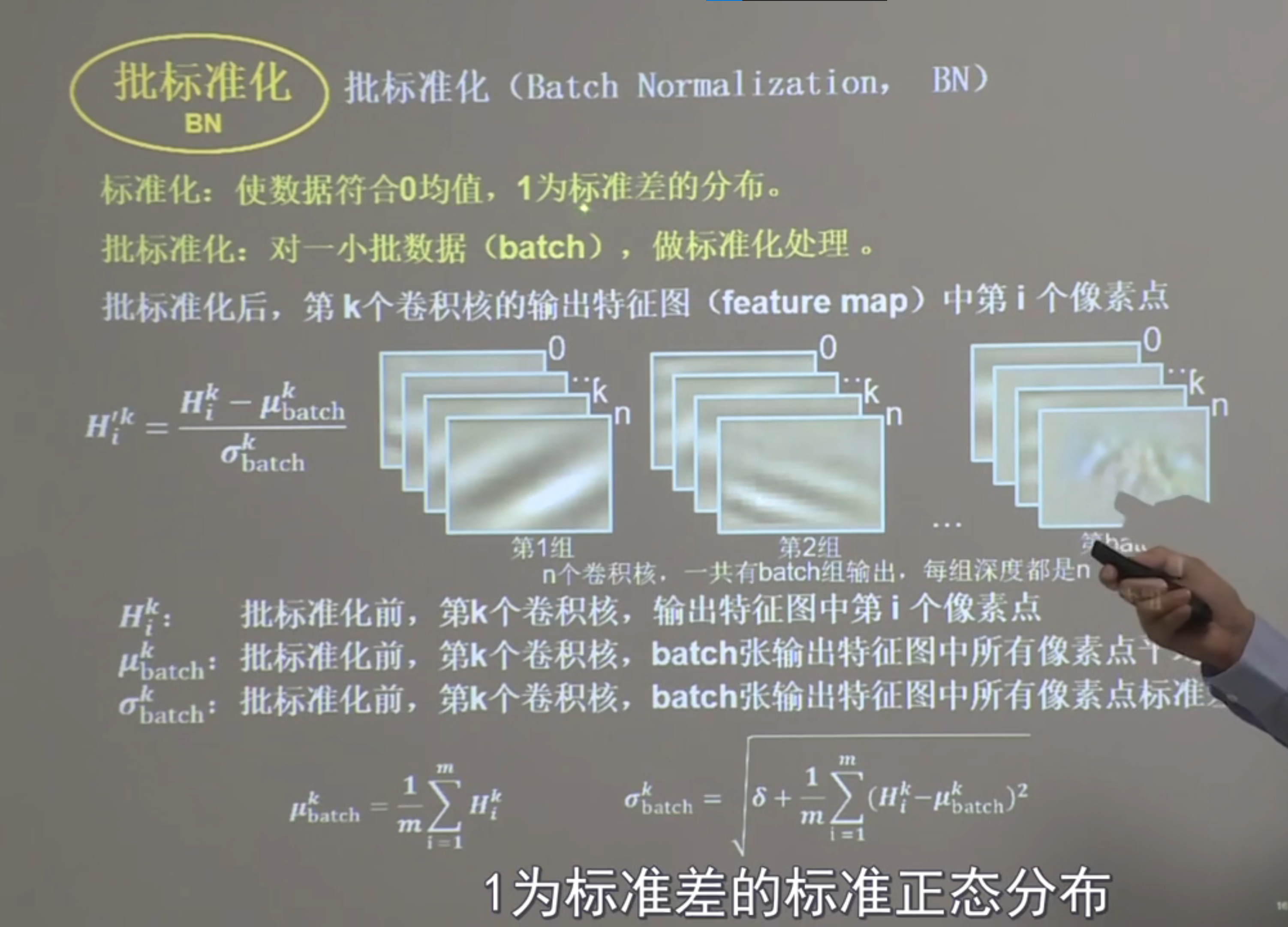 image-20220701162934847