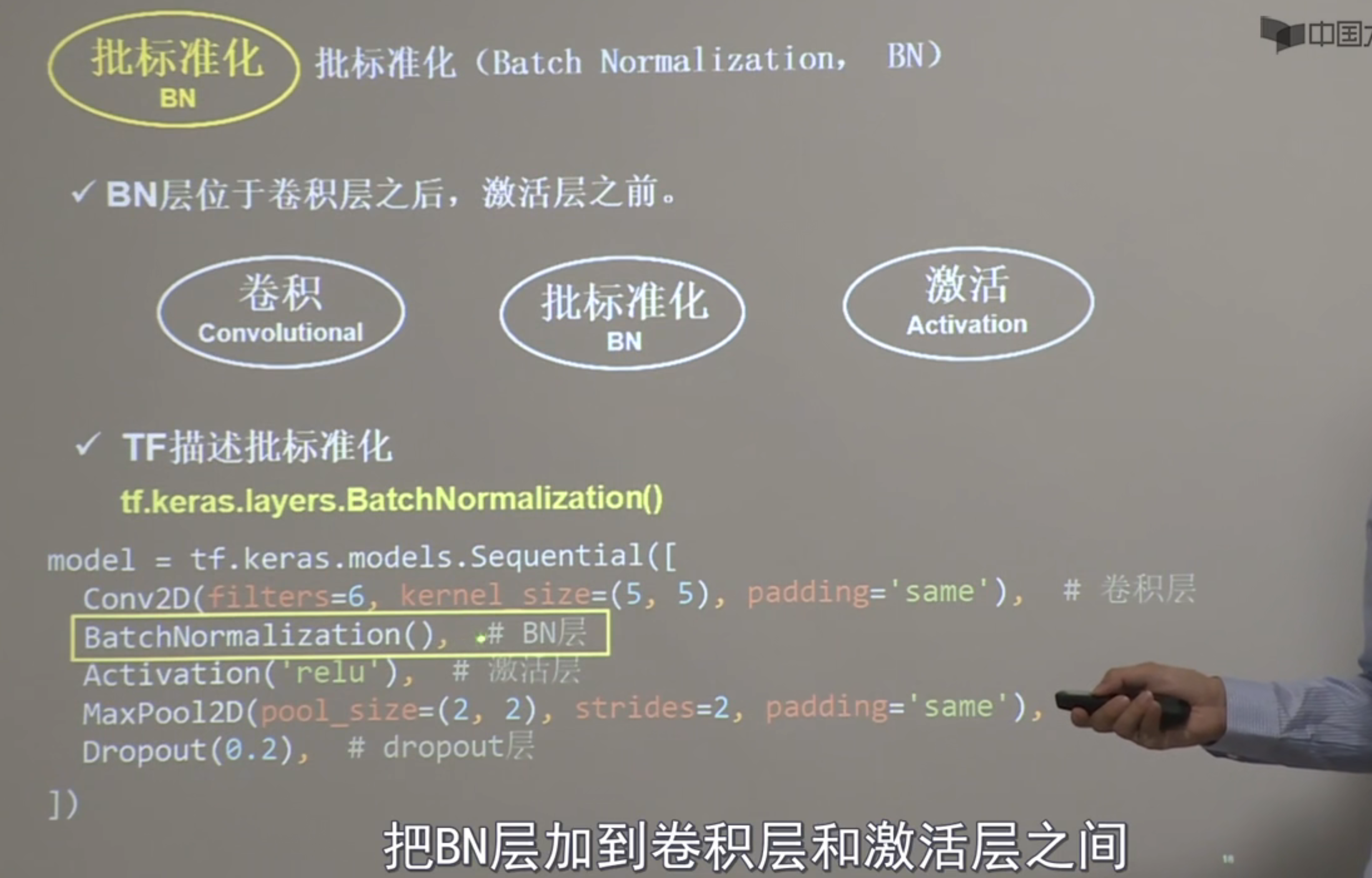 image-20220701163528182