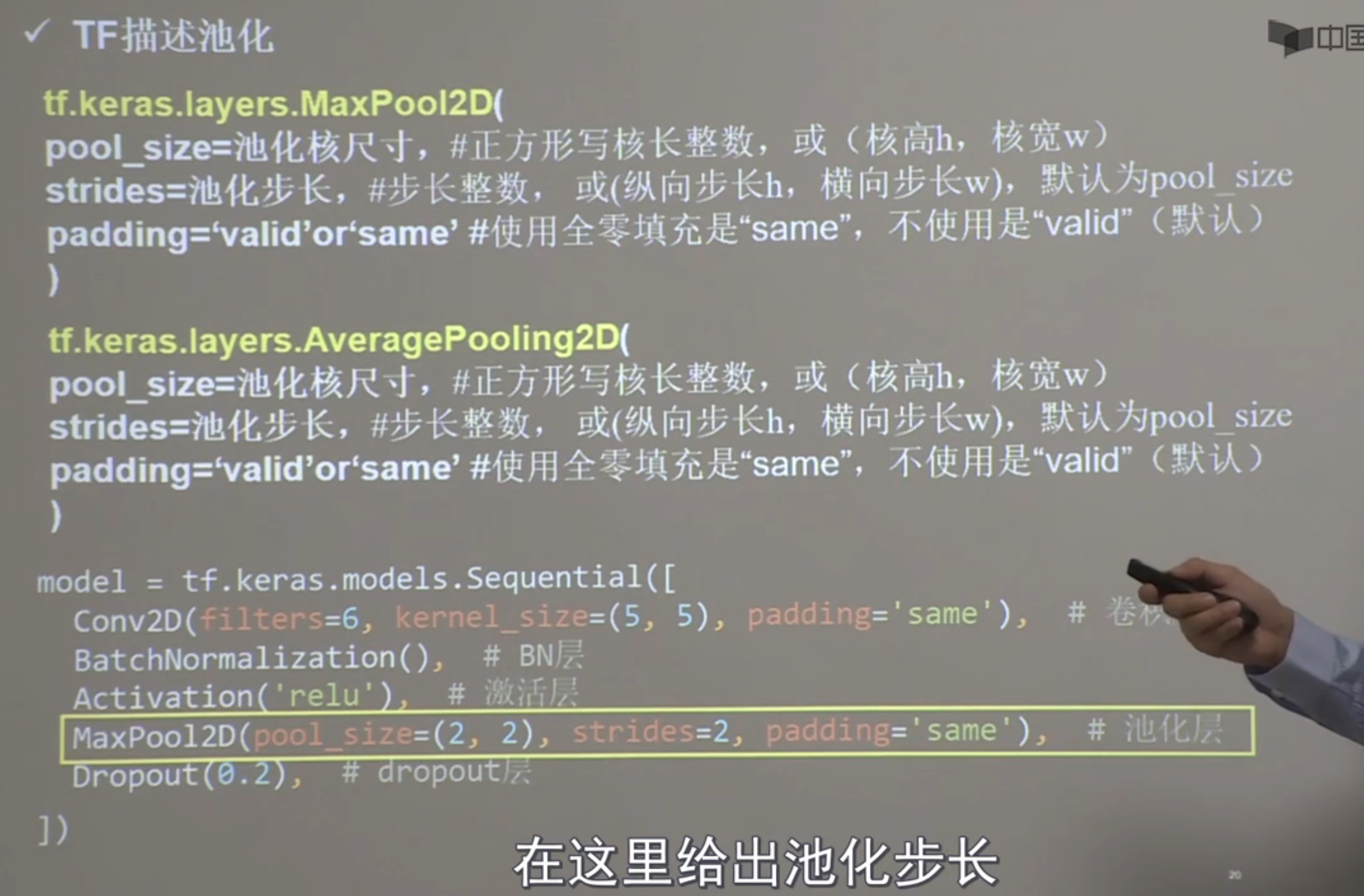 image-20220701163756676