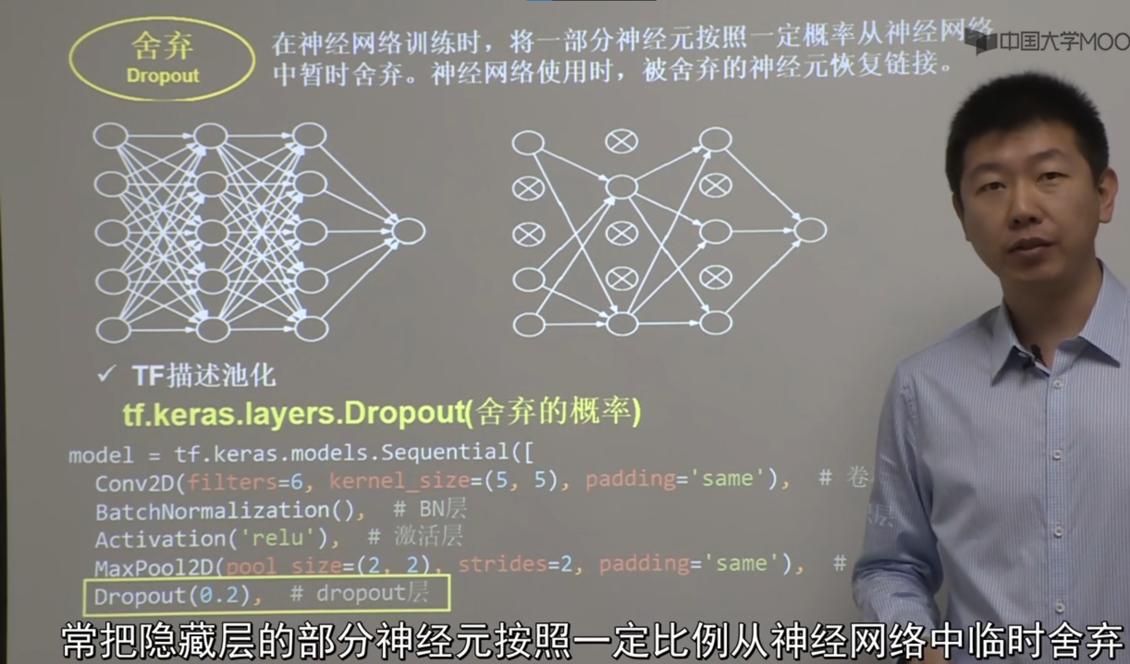 image-20220701163903316